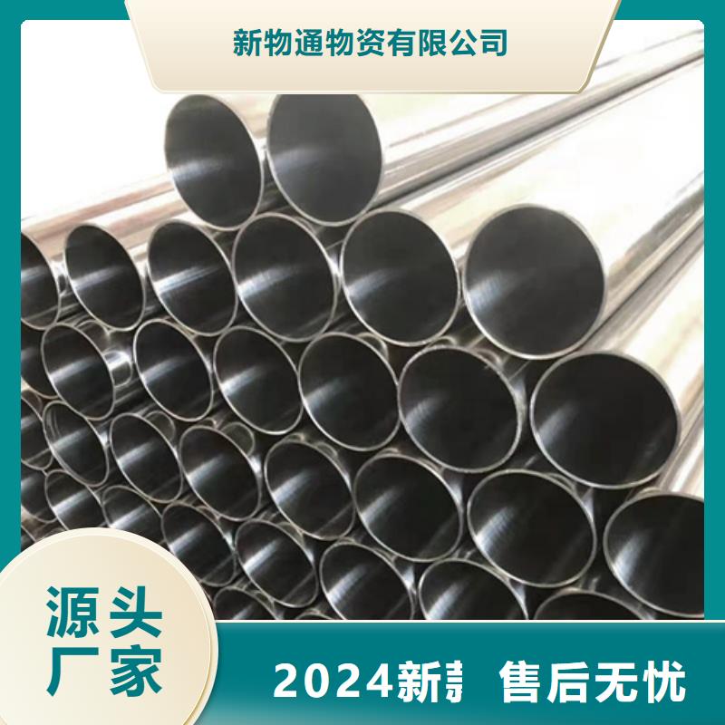 12Cr18Ni9不锈钢管实力厂家，让您放心