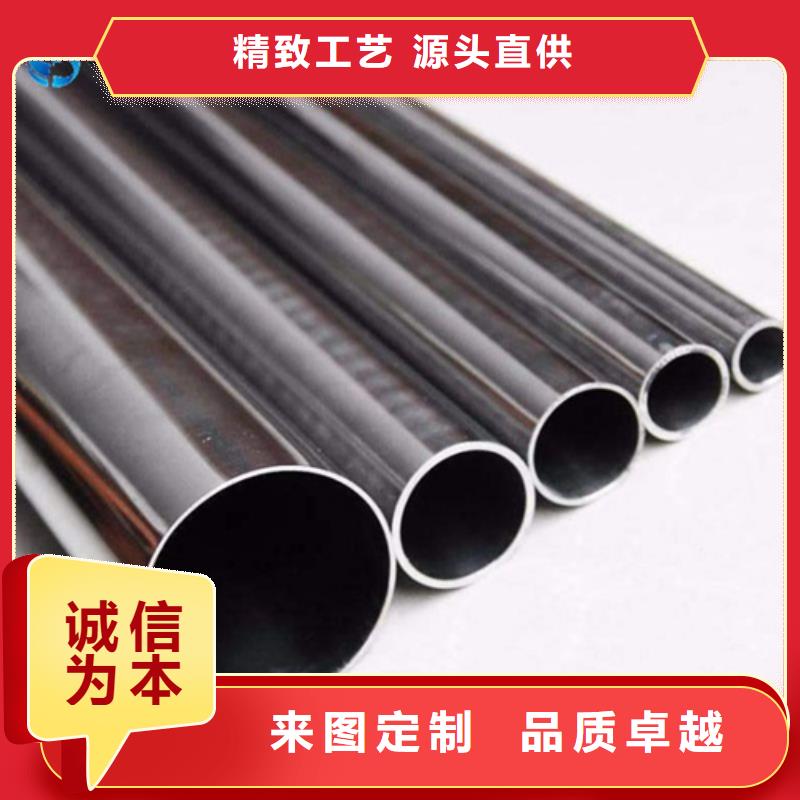 买316不锈钢管必看-质量有保障