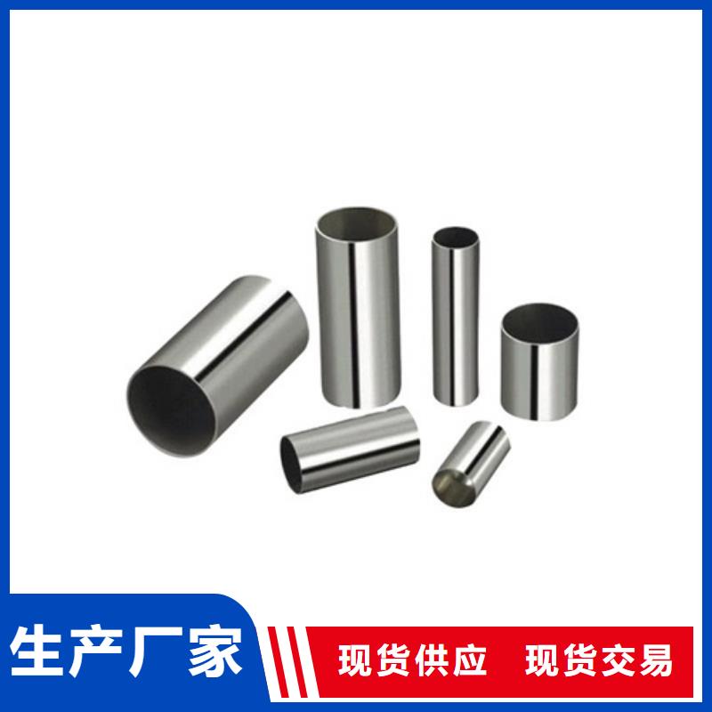 316L不锈钢管-316L不锈钢管全国直销