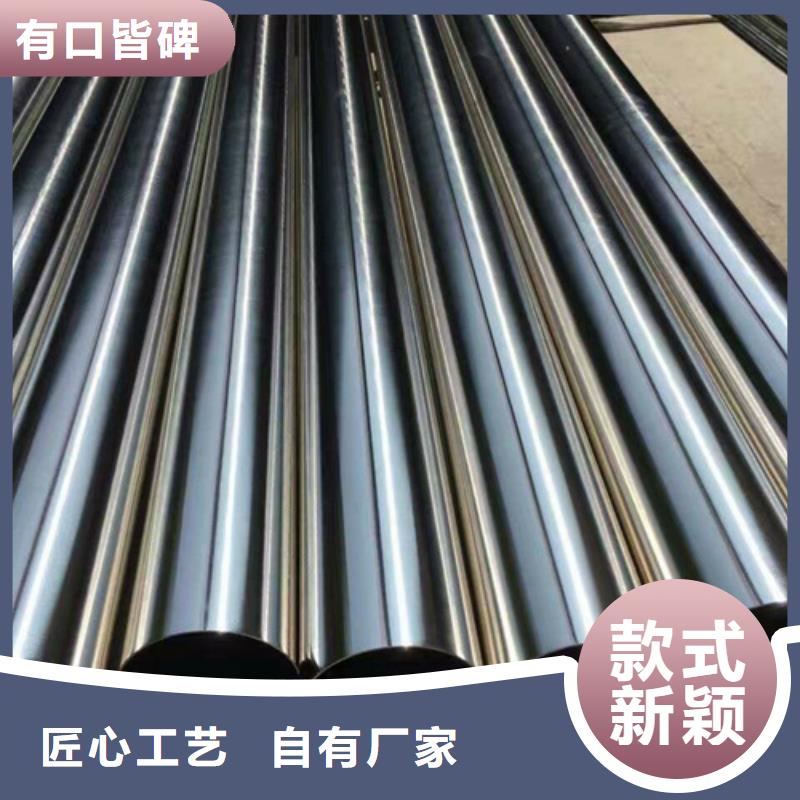316L不锈钢管产地直销