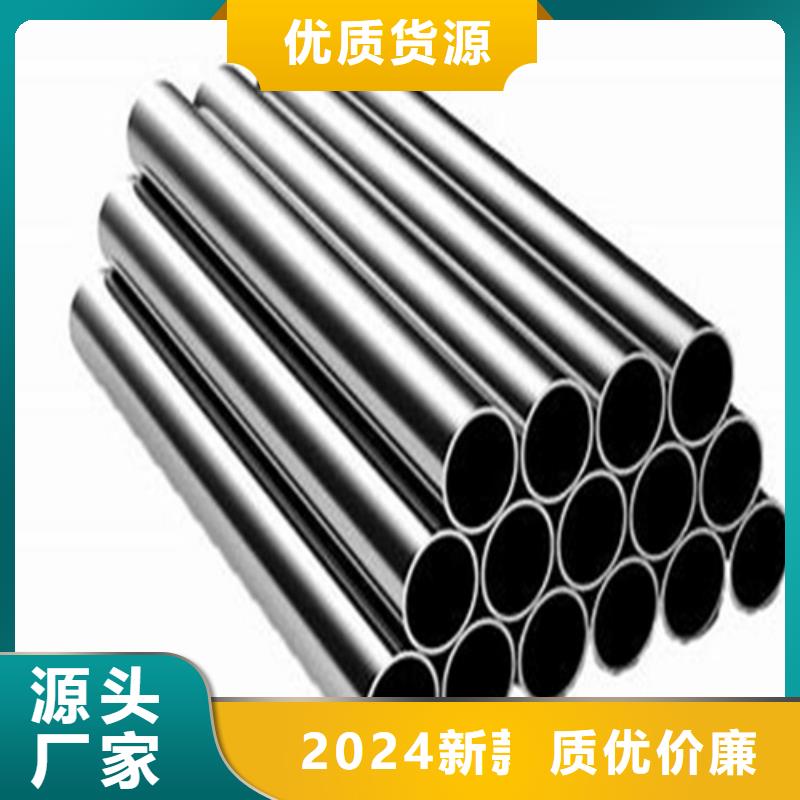 304L不锈钢管价格资讯