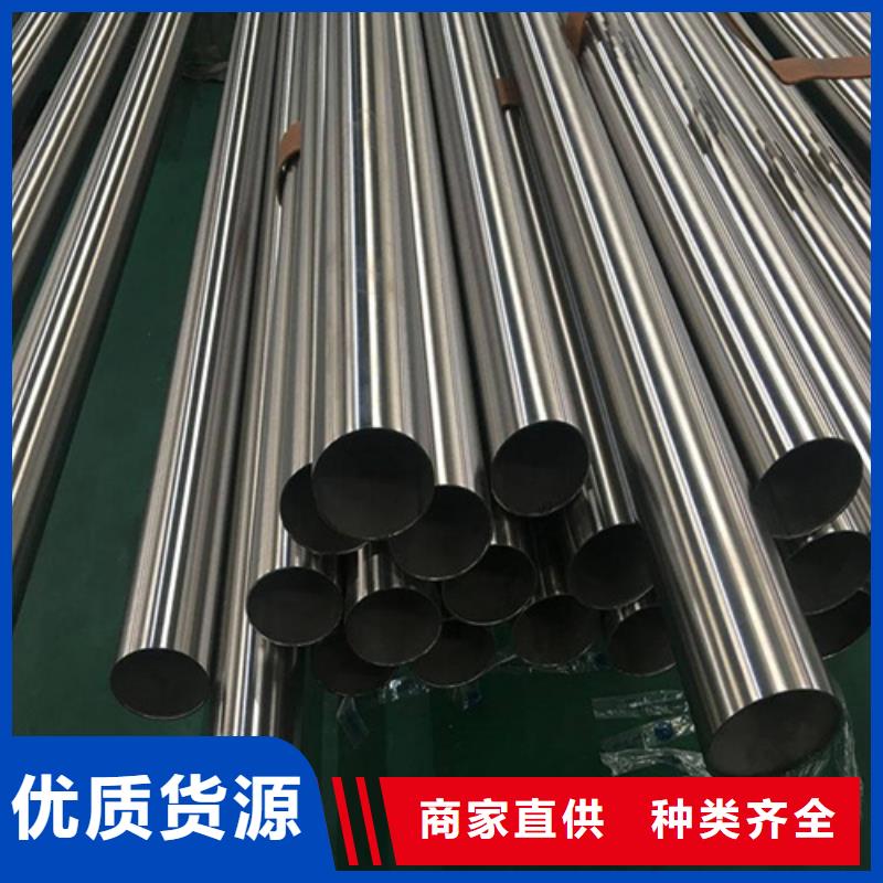 310S不锈钢管-310S不锈钢管省心