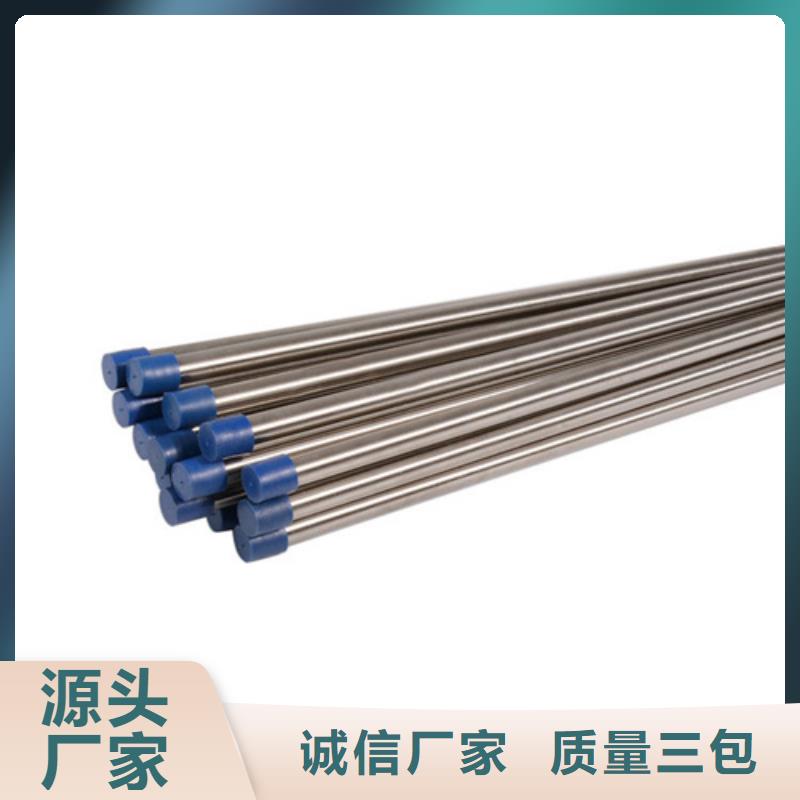 630不锈钢管工厂直供