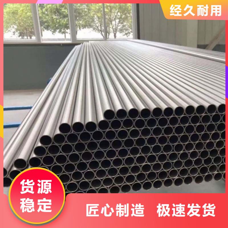 304不锈钢管周期短价格优