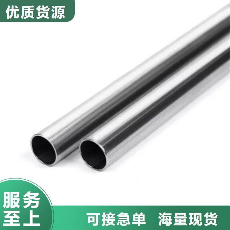 304L不锈钢管定制批发
