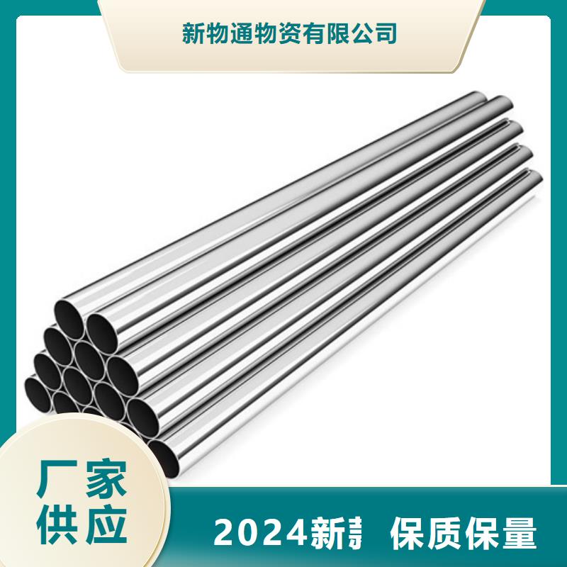 316Ti不锈钢管-薄利多销