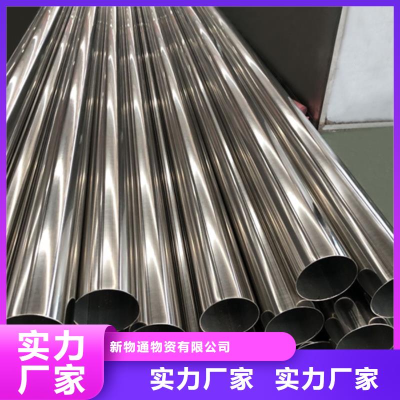 310S不锈钢管可来电定制-质量可靠