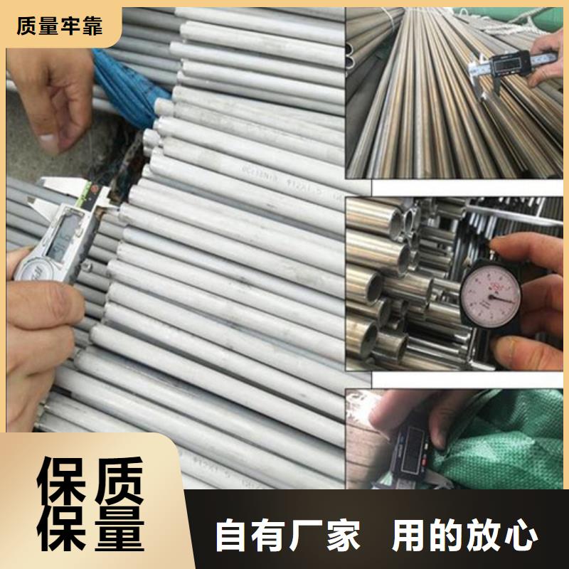 316L不锈钢管供不应求