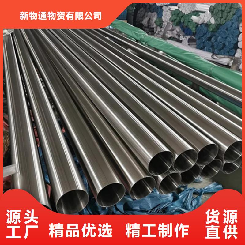 批发310S不锈钢管_品牌厂家