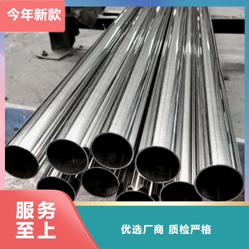 ：304L不锈钢管厂家