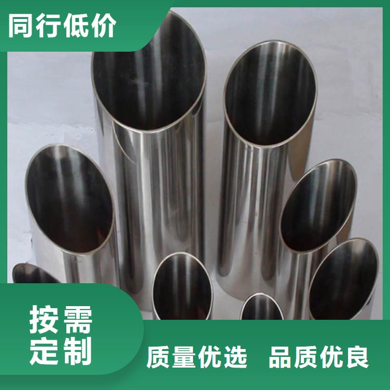 304L不锈钢管厂家销售热线