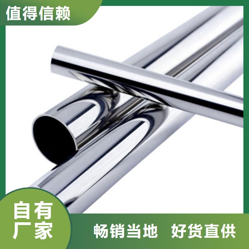 310S不锈钢管-来电洽谈