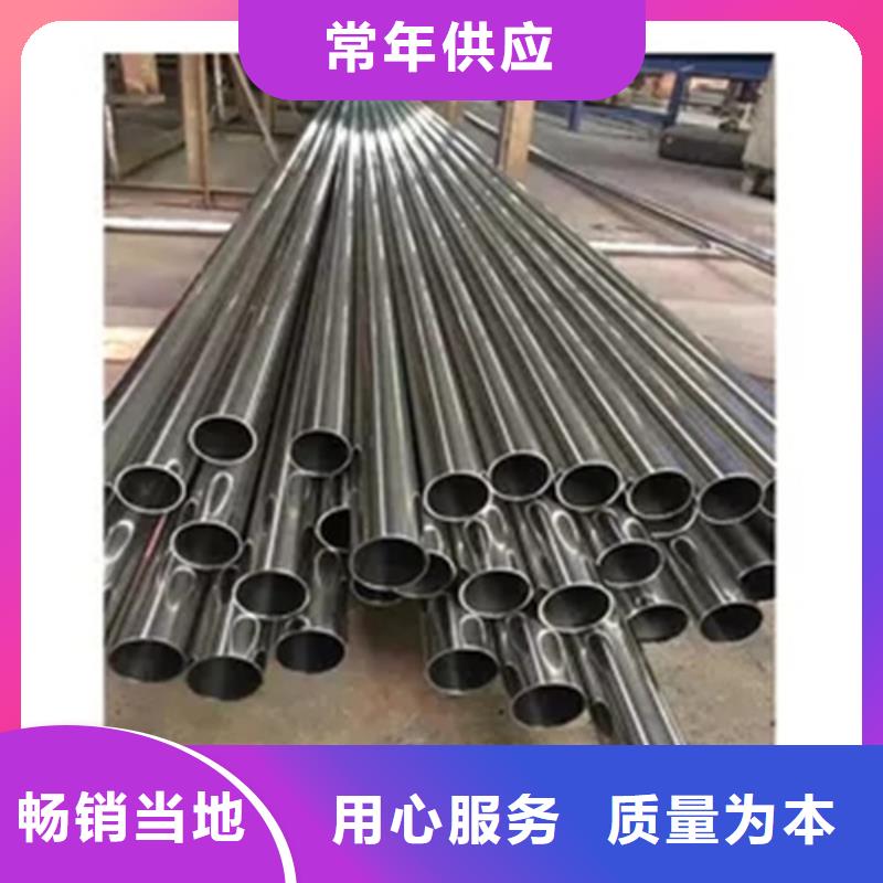 供应310S不锈钢管_实力厂家