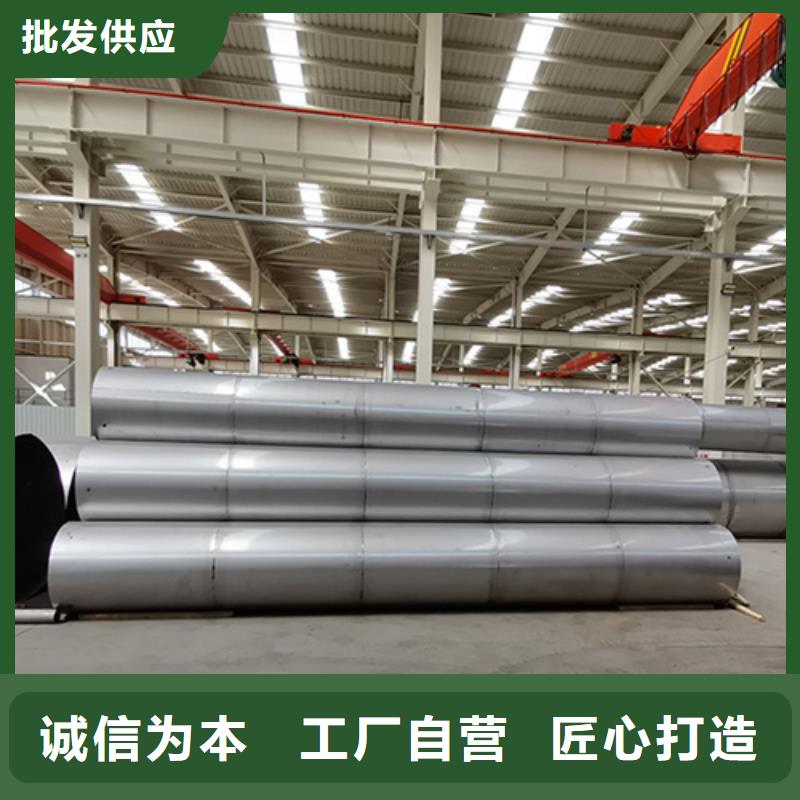 供应310S不锈钢管_实力厂家