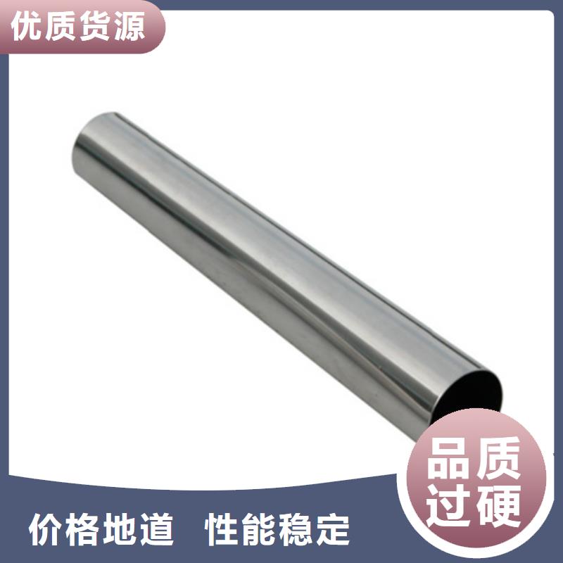 304L不锈钢管价格低出货快