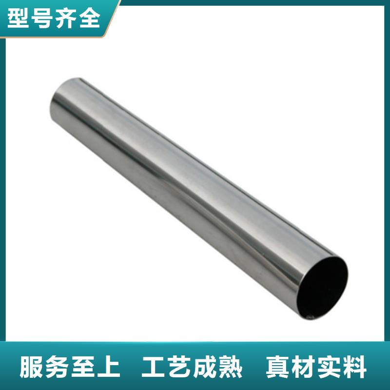 310S不锈钢管厂家找新物通物资有限公司