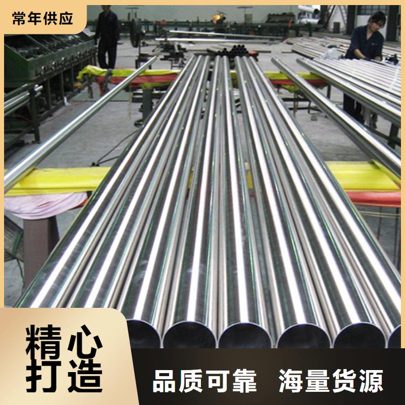 316L不锈钢管-316L不锈钢管全国直销