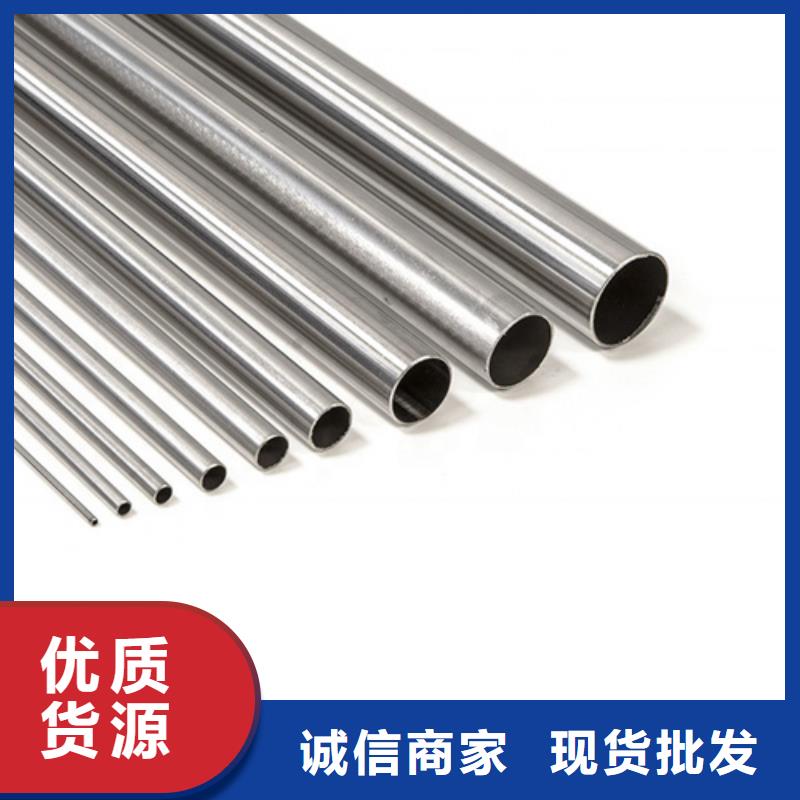 316L不锈钢管生产厂家质量过硬