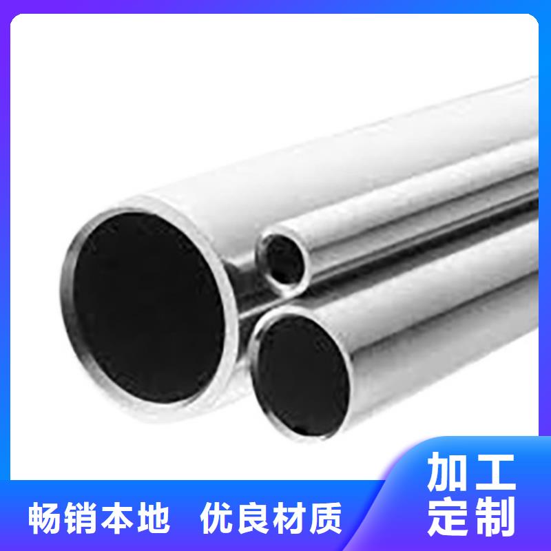 316Ti不锈钢管大型厂家