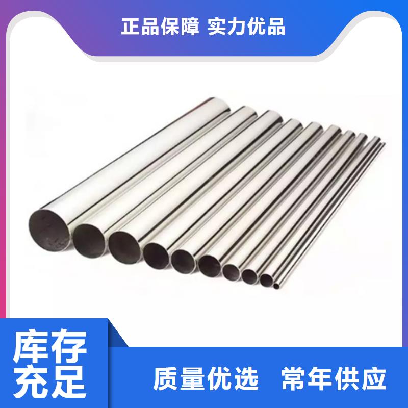 批发321不锈钢管_厂家/供应
