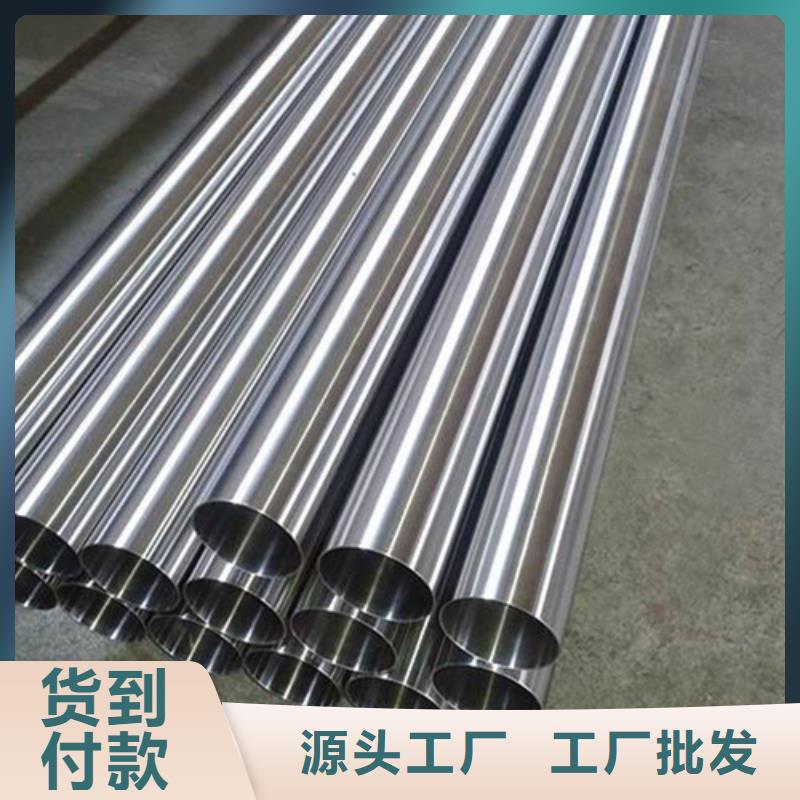 310S不锈钢管价格行情走势
