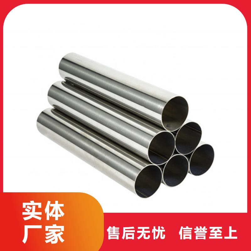 630不锈钢管品质优良