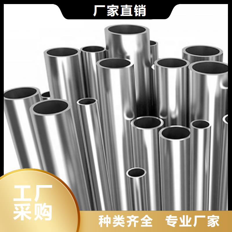 2507不锈钢管-2507不锈钢管品牌厂家