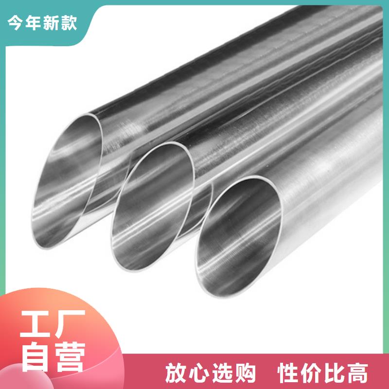 2507不锈钢管买的放心找新物通物资有限公司