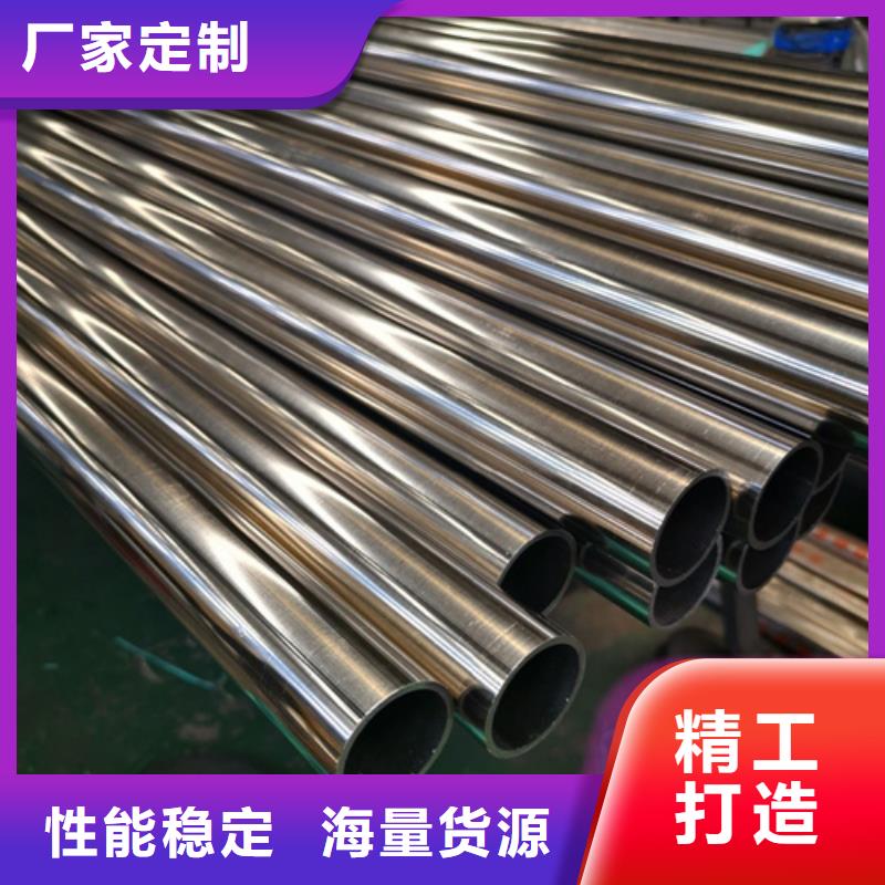 供应批发316不锈钢管-大型厂家