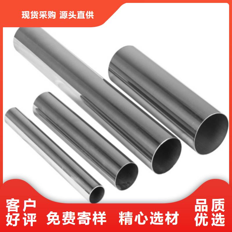 专注2205不锈钢管销售