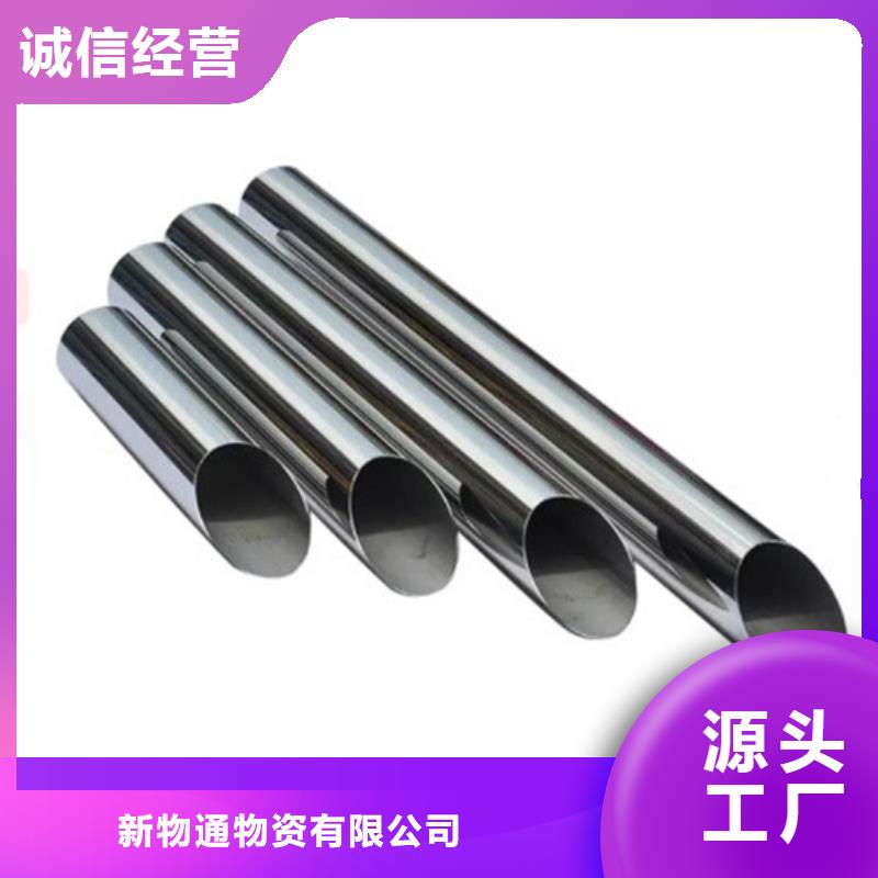 304L不锈钢管常年现货