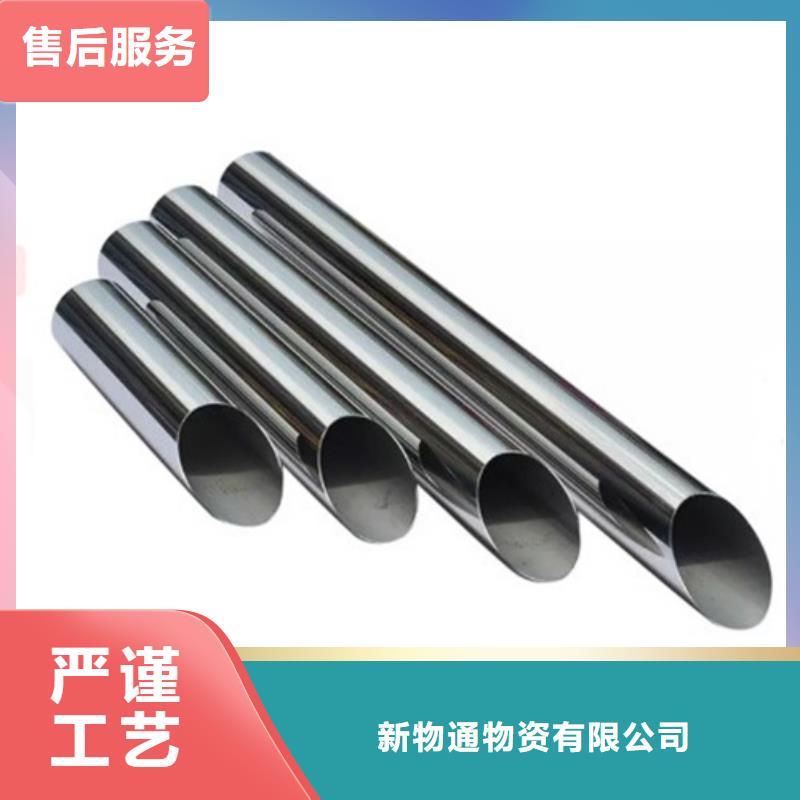 304不锈钢管低价保真