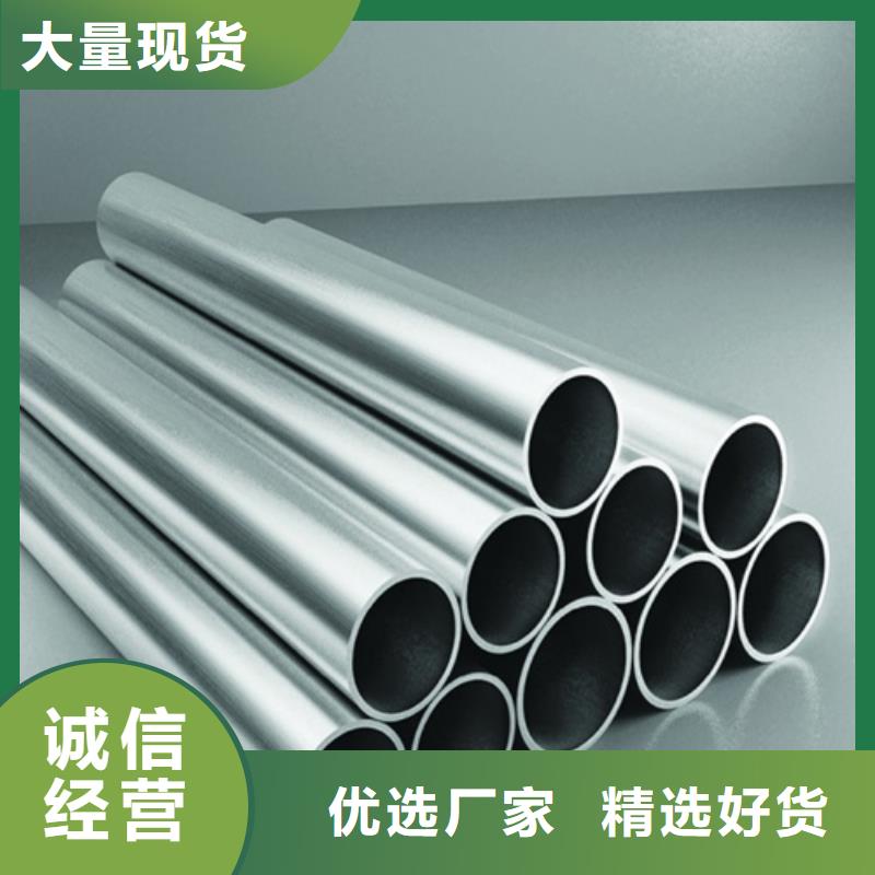 316L不锈钢管省心省钱