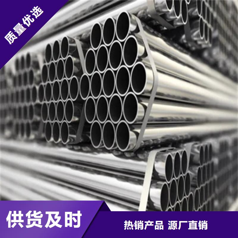 310S不锈钢管支持非标定制