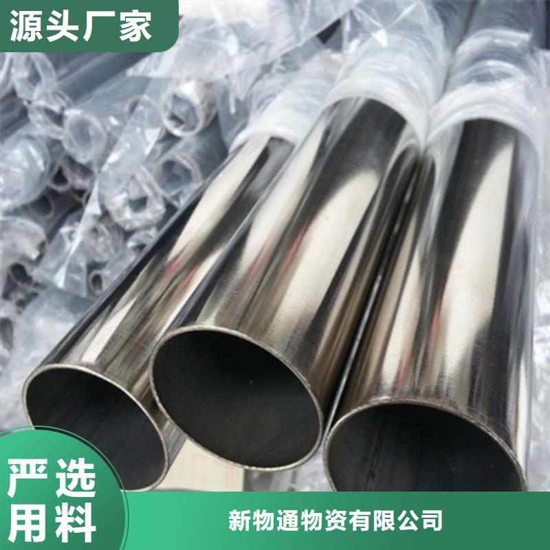 630不锈钢管常规货源充足