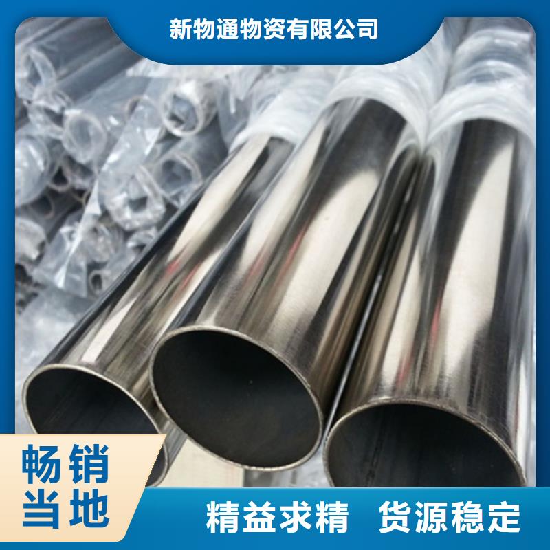 321不锈钢管适用范围