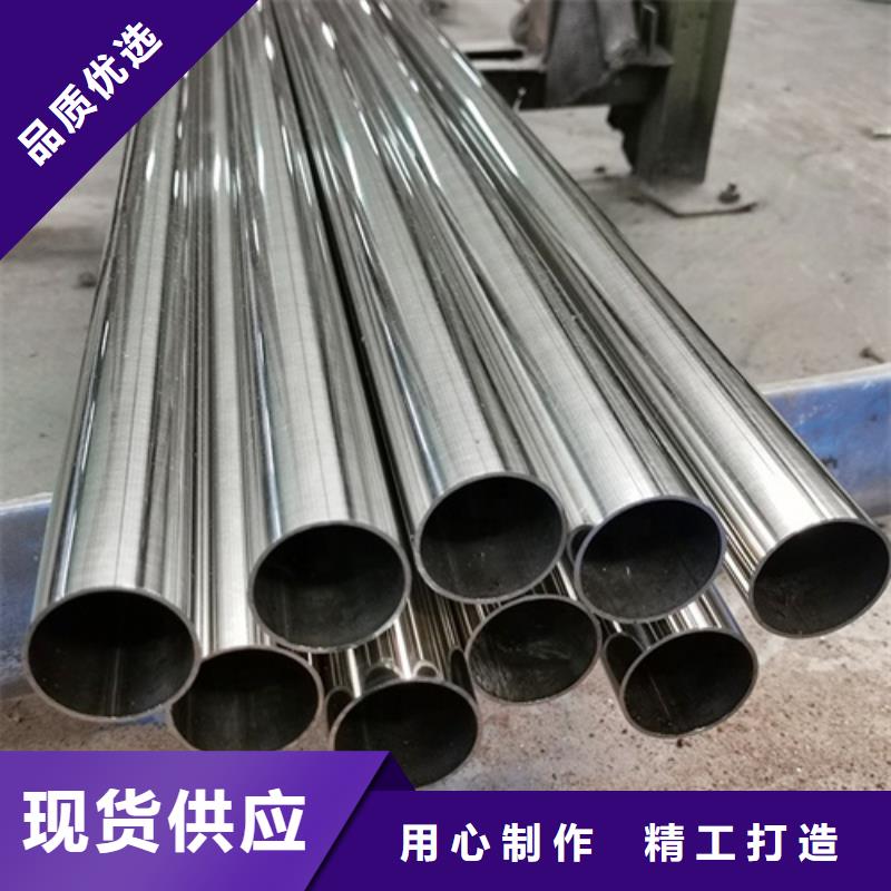 生产304L不锈钢管的实体厂家