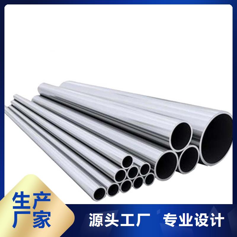 精密不锈钢管优选厂家