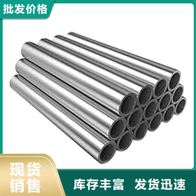 630不锈钢管厂家-生产销售一体