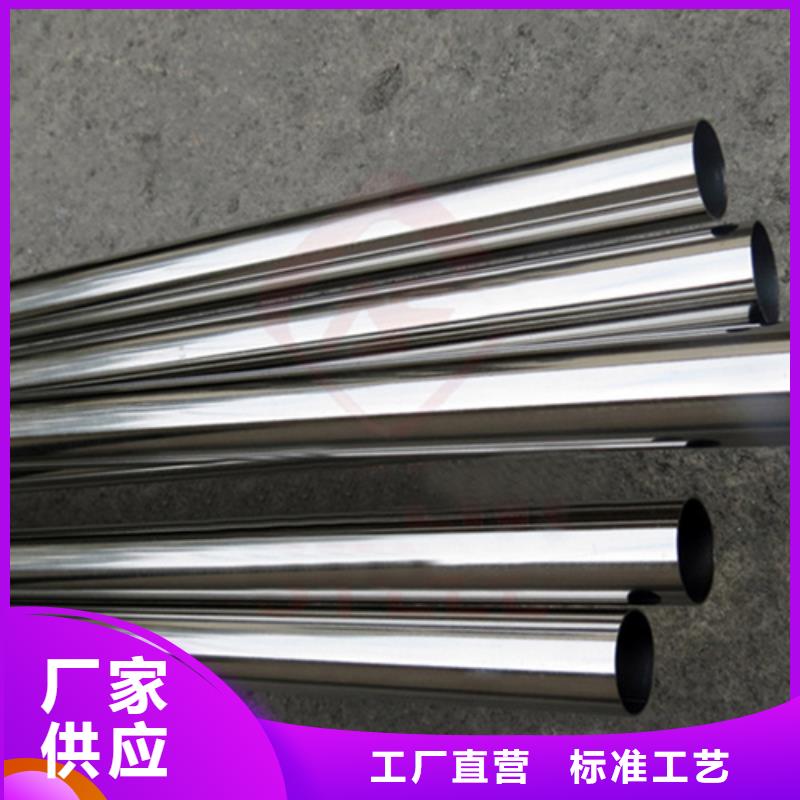 【 不锈钢管-310S不锈钢管厂家案例】新物通耐磨钢