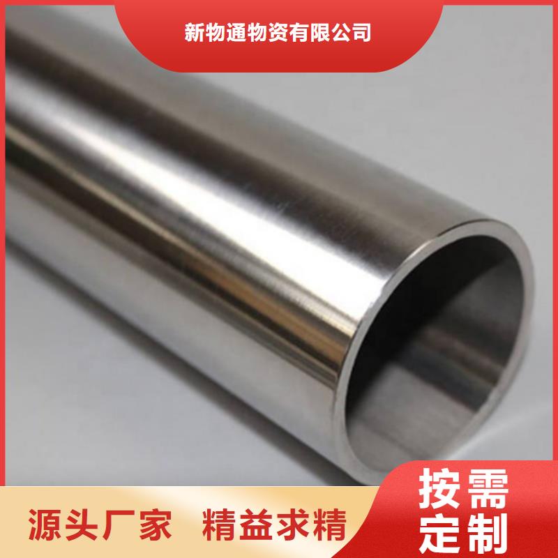 广受好评2205不锈钢管厂家