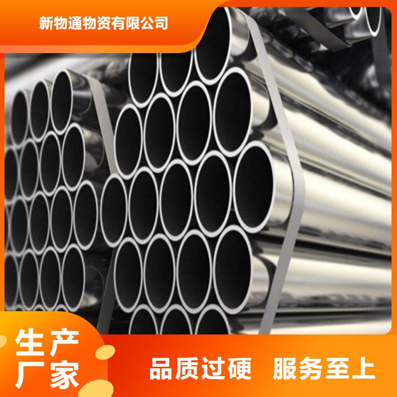 不锈钢管,管棚管诚信经营