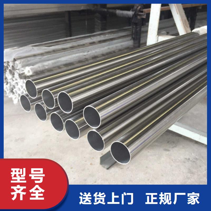 生产304L不锈钢管的实体厂家