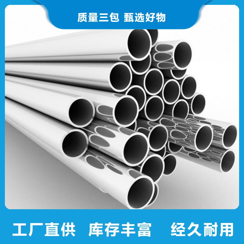专注2205不锈钢管销售