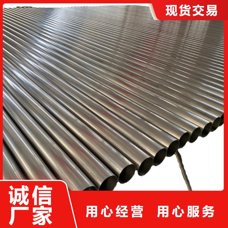 批发310S不锈钢管_实力厂家
