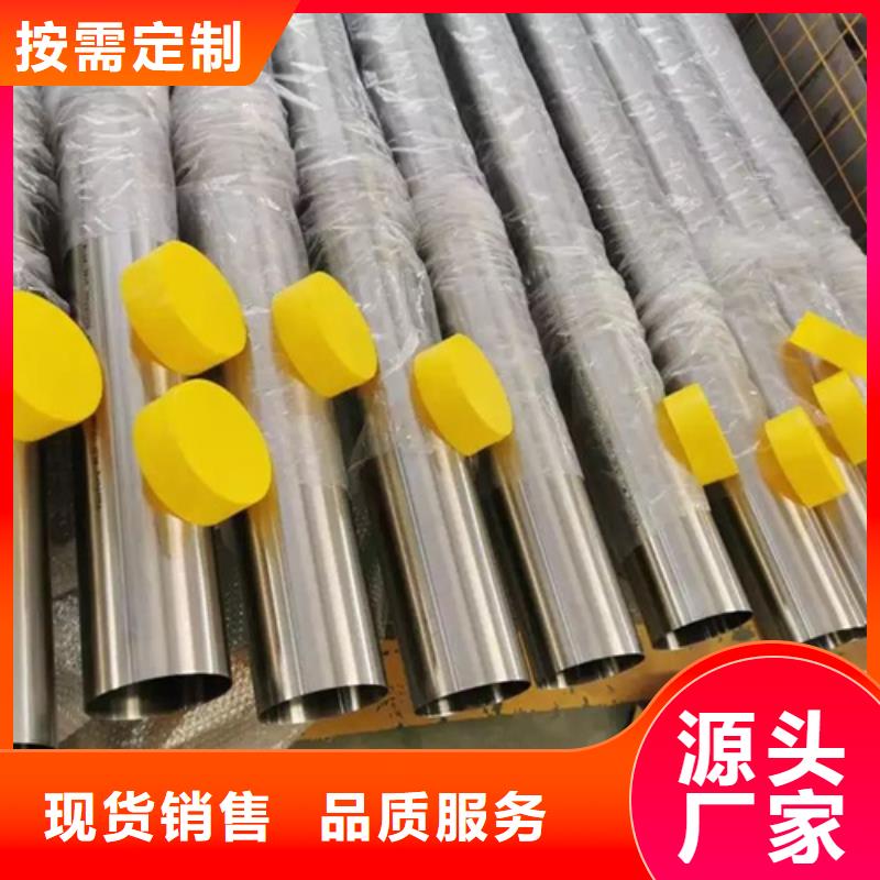 630不锈钢管出厂价