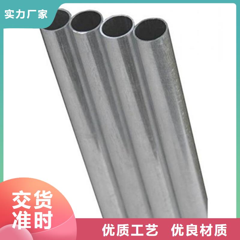 生产销售630不锈钢管厂家