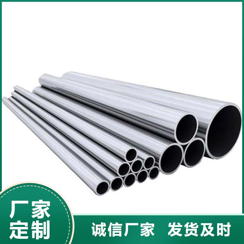 定制310S不锈钢管_诚信企业