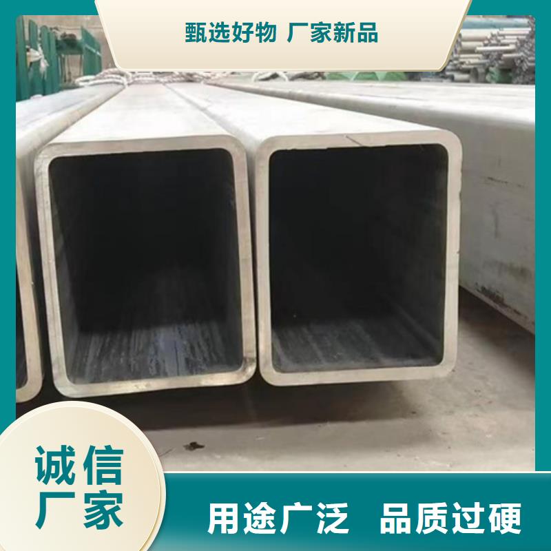 不锈钢管注浆管用好材做好产品