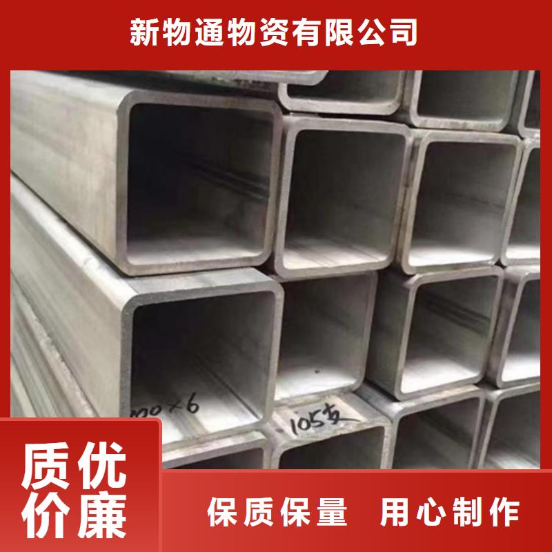 #630不锈钢管#-质量过硬